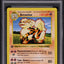 1999 POKEMON BASE SET SHADOWLESS 1ST EDITION ARCANINE #23 PSA 10 GEM MINT