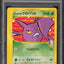 2001 POKEMON JAPANESE VS 1ST EDITION KOGA'S CROBAT #79 PSA 10 GEM MINT