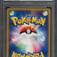 2001 POKEMON JAPANESE VS 1ST EDITION ERIKA'S JUMPLUFF #60 PSA 10 GEM MINT