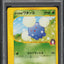 2001 POKEMON JAPANESE VS 1ST EDITION ERIKA'S JUMPLUFF #60 PSA 10 GEM MINT