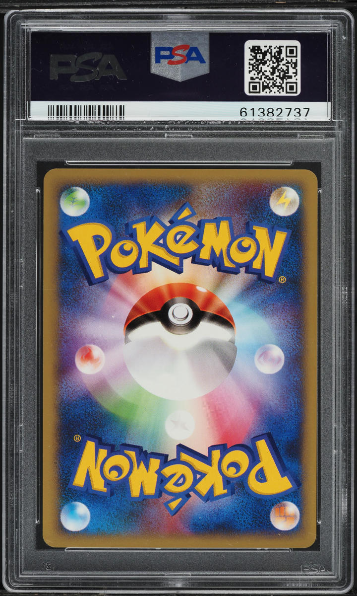 2001 POKEMON JAPANESE VS 1ST EDITION JANINE'S CROBAT #66 PSA 10 GEM MINT