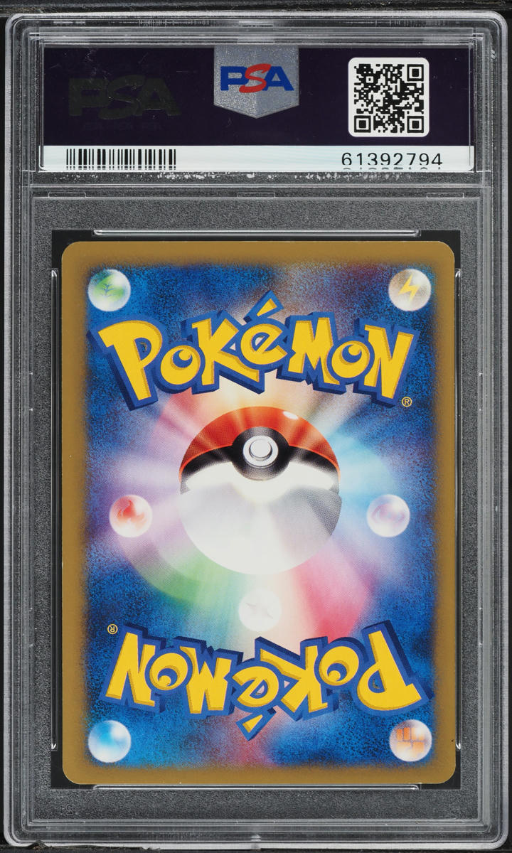 2001 POKEMON JAPANESE VS 1ST EDITION CLAIR'S TM 01 #117 PSA 6 EXMT