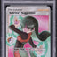 2019 POKEMON SUN & MOON TEAM UP FULL ART SABRINA'S SUGGESTION #181 PSA 10 GEM MINT