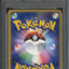 2006 POKEMON JAPANESE GIFT BOX MEW HOLO PIKACHU GOLD STAR #1 PSA 10