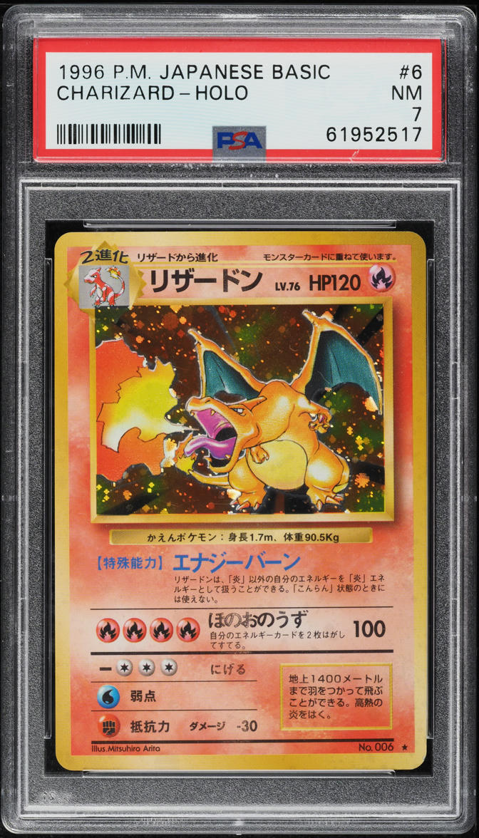 1996 POKEMON JAPANESE BASE SET HOLO CHARIZARD #6 PSA 7 NRMT – lowpopping