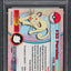 2000 TOPPS CHROME POKEMON SERIES 1 SPARKLE PERSIAN #53 PSA 10 GEM MINT