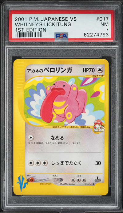 2001 POKEMON JAPANESE VS 1ST EDITION WHITNEY'S LICKITUNG #17 PSA 7 NRMT