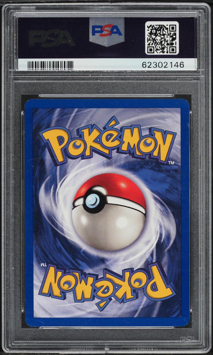1999 POKEMON BASE SET SHADOWLESS SQUIRTLE #63 PSA 9 MINT