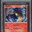 2012 POKEMON CALL OF LEGENDS SHINY HO-OH #SL5 PSA 10 GEM MINT