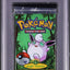 1999 POKEMON JUNGLE 1ST EDITION WIGGLYTUFF BOOSTER PACK PSA 10