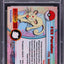 2000 TOPPS CHROME POKEMON SERIES 1 SPARKLE PERSIAN #53 PSA 10 GEM MINT