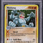 2006 POKEMON EX LEGEND MAKER HOLO MACHAMP #9 PSA 10 GEM MINT