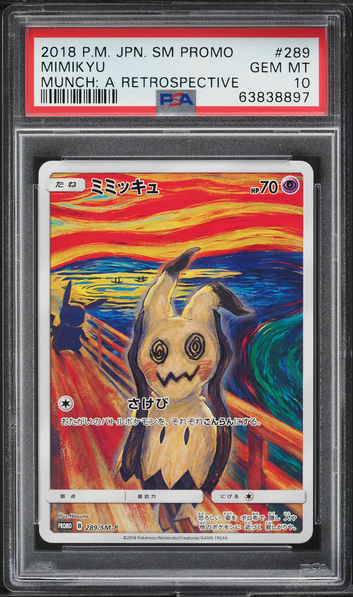 2018 POKEMON JAPANESE SM PROMO MUNCH A RETROSPECTIVE SCREAM MIMIKYU #289 PSA 10 GEM MINT