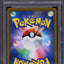 2022 POKEMON JAPANESE SWSH STAR BIRTH HYPER RARE CHARIZARD VSTAR #118 PSA 10