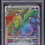 2022 POKEMON JAPANESE SWSH STAR BIRTH HYPER RARE CHARIZARD VSTAR #118 PSA 10