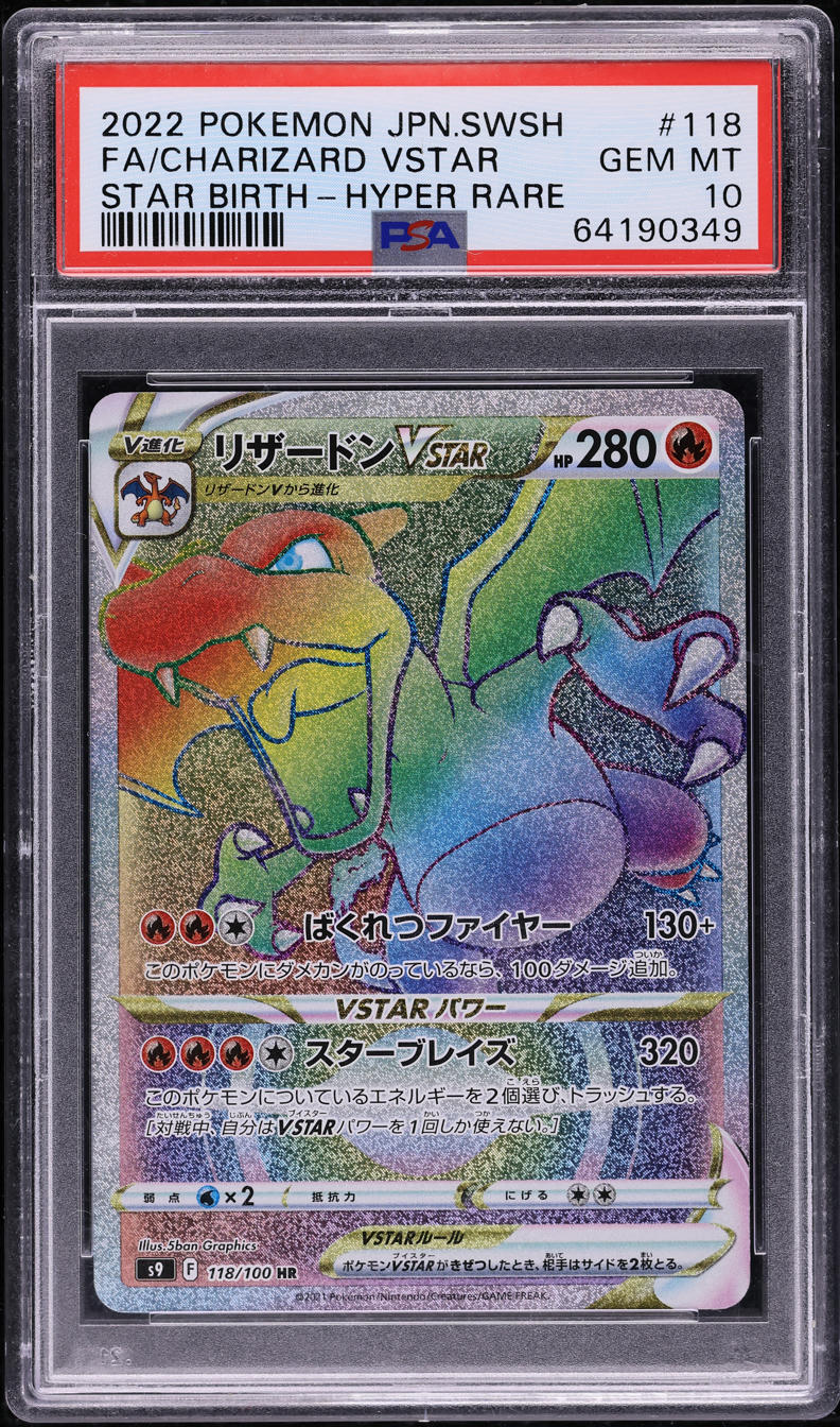 2022 POKEMON JAPANESE SWSH STAR BIRTH HYPER RARE CHARIZARD VSTAR #118 PSA 10