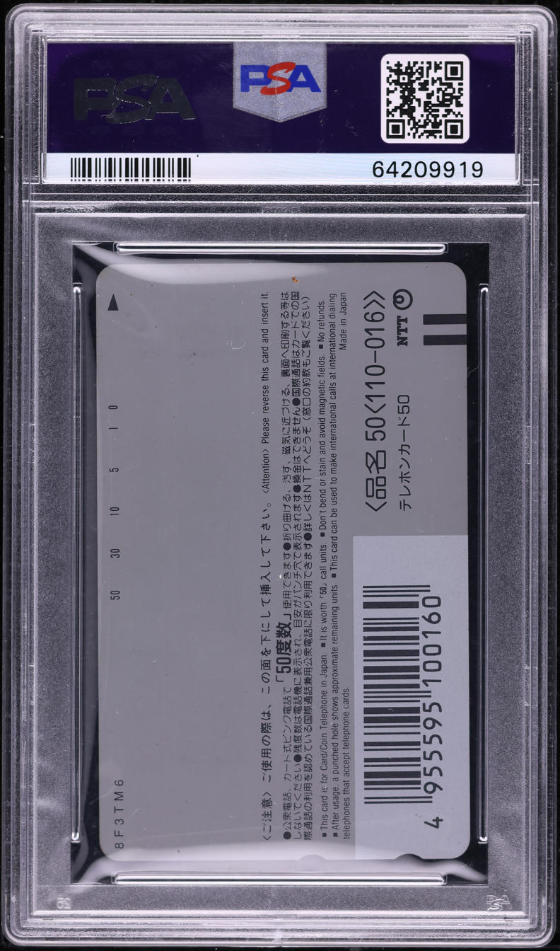 1999 POKEMON JAPANESE PROMO TROPICAL MEGA BATTLE PHONE CARD MOLTRES PSA 9 MINT