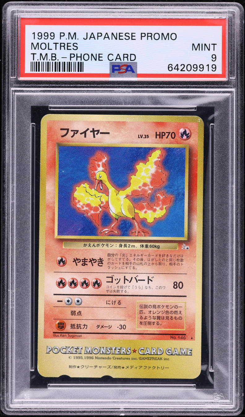 1999 POKEMON JAPANESE PROMO TROPICAL MEGA BATTLE PHONE CARD MOLTRES PSA 9 MINT