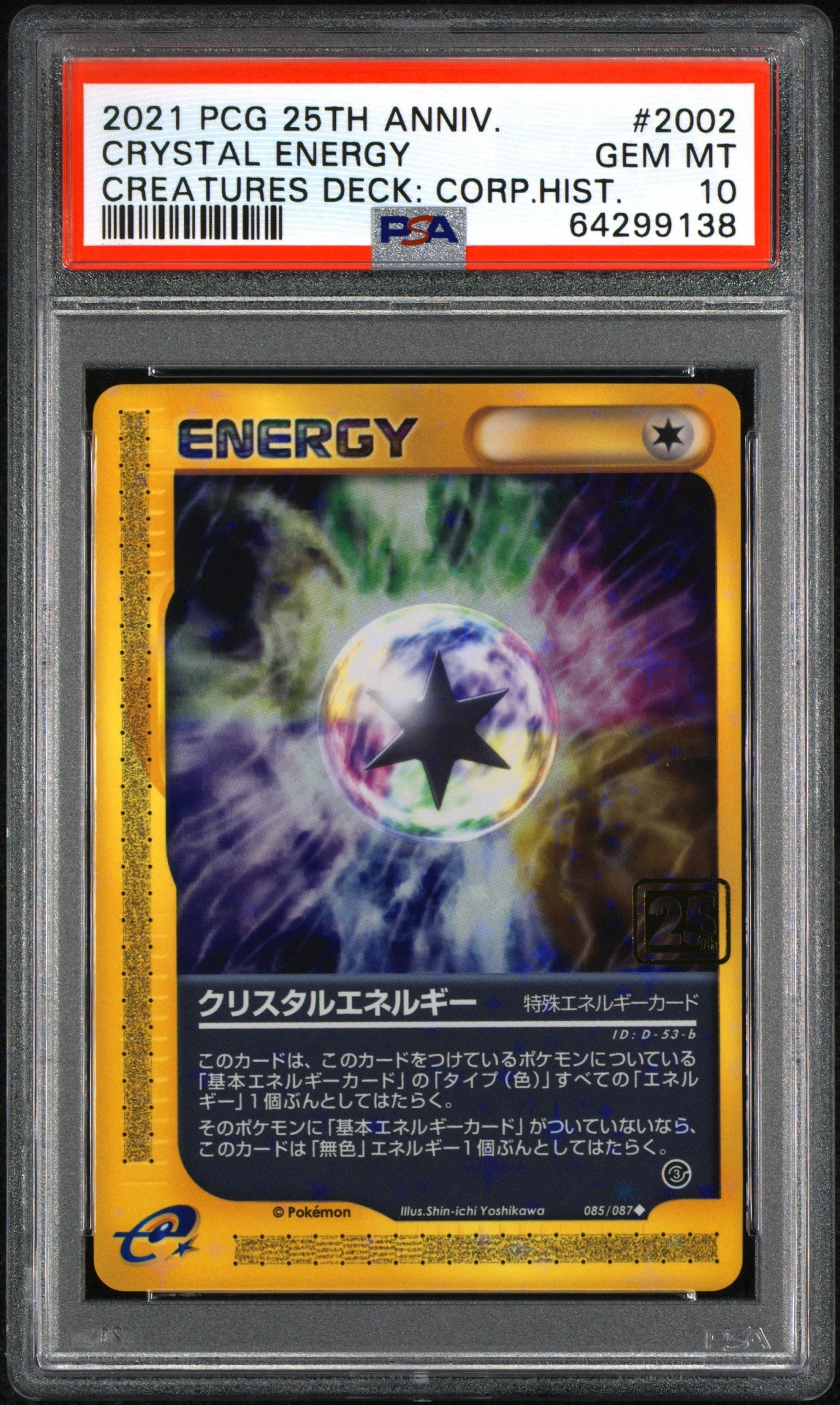 2021 POKEMON JAPANESE CREATURES DECK CORPORATE HISTORY CRYSTAL ENERGY PSA 10
