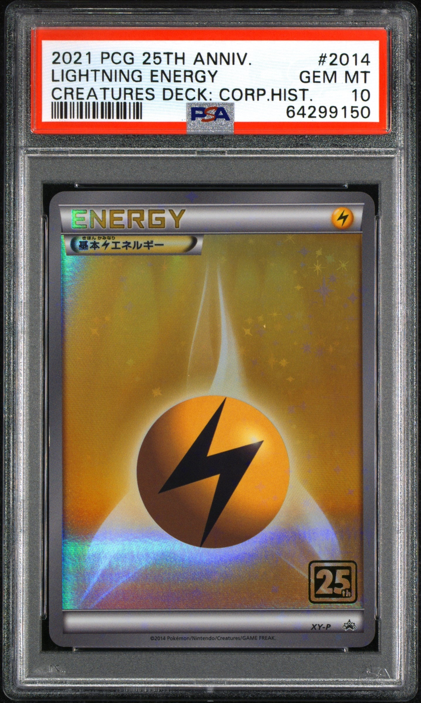 2021 POKEMON JAPANESE CREATURES DECK CORPORATE HISTORY LIGHTNING ENERGY PSA 10