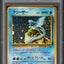 1998 POKEMON JAPANESE RED GREEN GIFT SET HOLO ARTICUNO #144 PSA 9 MINT