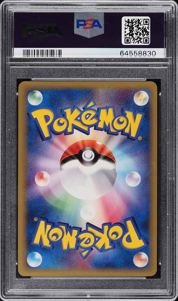 2005 POKEMON JAPANESE HOLON RESEARCH TOWER 1ST EDITION HOLO RAYQUAZA #43 PSA 10