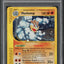 2003 POKEMON SKYRIDGE HOLO MACHAMP #H15 PSA 9 MINT