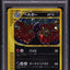 2002 POKEMON JAPANESE TOWN ON NO MAP 1ST EDITION HOLO HOUNDOOM #71 PSA 10