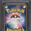 2005 POKEMON JAPANESE PROMO AUTUMN BATTLE ROAD CHAMPIONSHIP ARENA #117 PSA 9