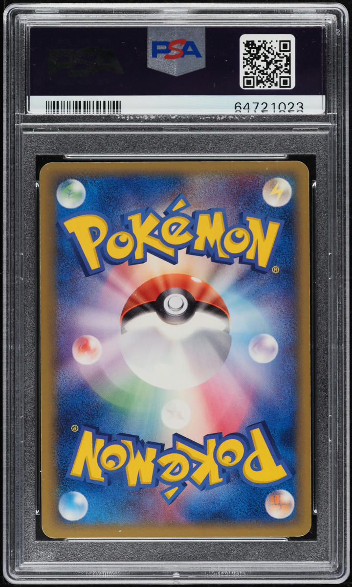 2005 POKEMON JAPANESE PROMO AUTUMN BATTLE ROAD CHAMPIONSHIP ARENA #117 PSA 9