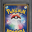 2005 POKEMON JAPANESE HOLON RESEARCH TOWER 1ST EDITION HOLO KYOGRE GOLD STAR #28 PSA 10