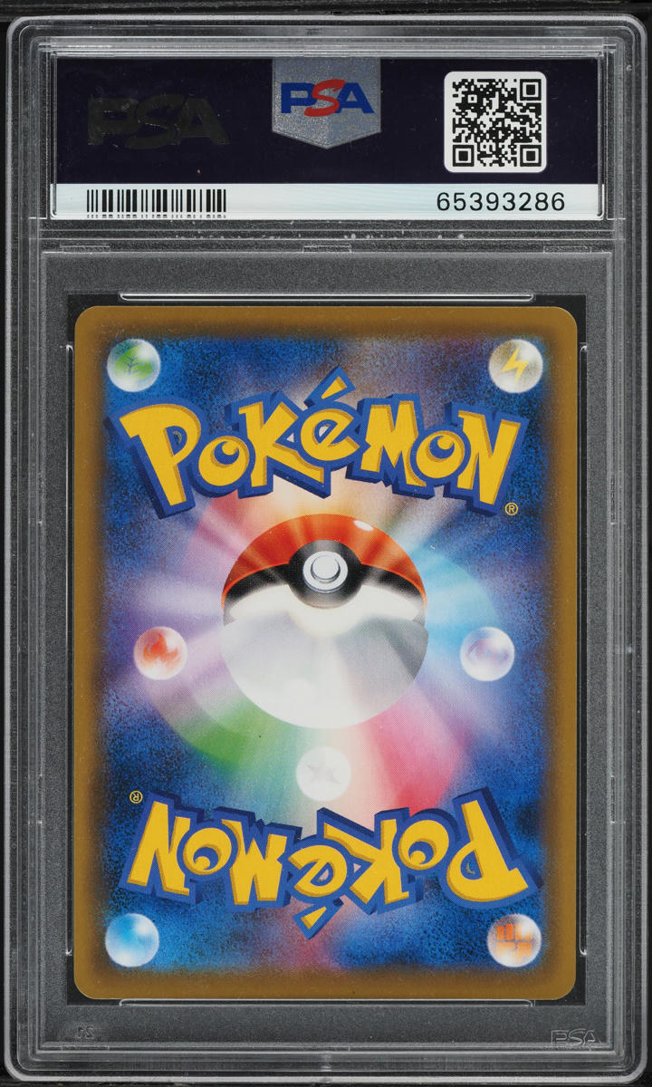 2021 POKEMON JAPANESE S PROMO JET BLACK SPIRIT FULL ART CELEBI V #175 PSA 10 GEM