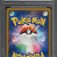2018 POKEMON JAPANESE SM SUPER BURST IMPACT HYPER RARE LUGIA GX #108 PSA 10 GEM