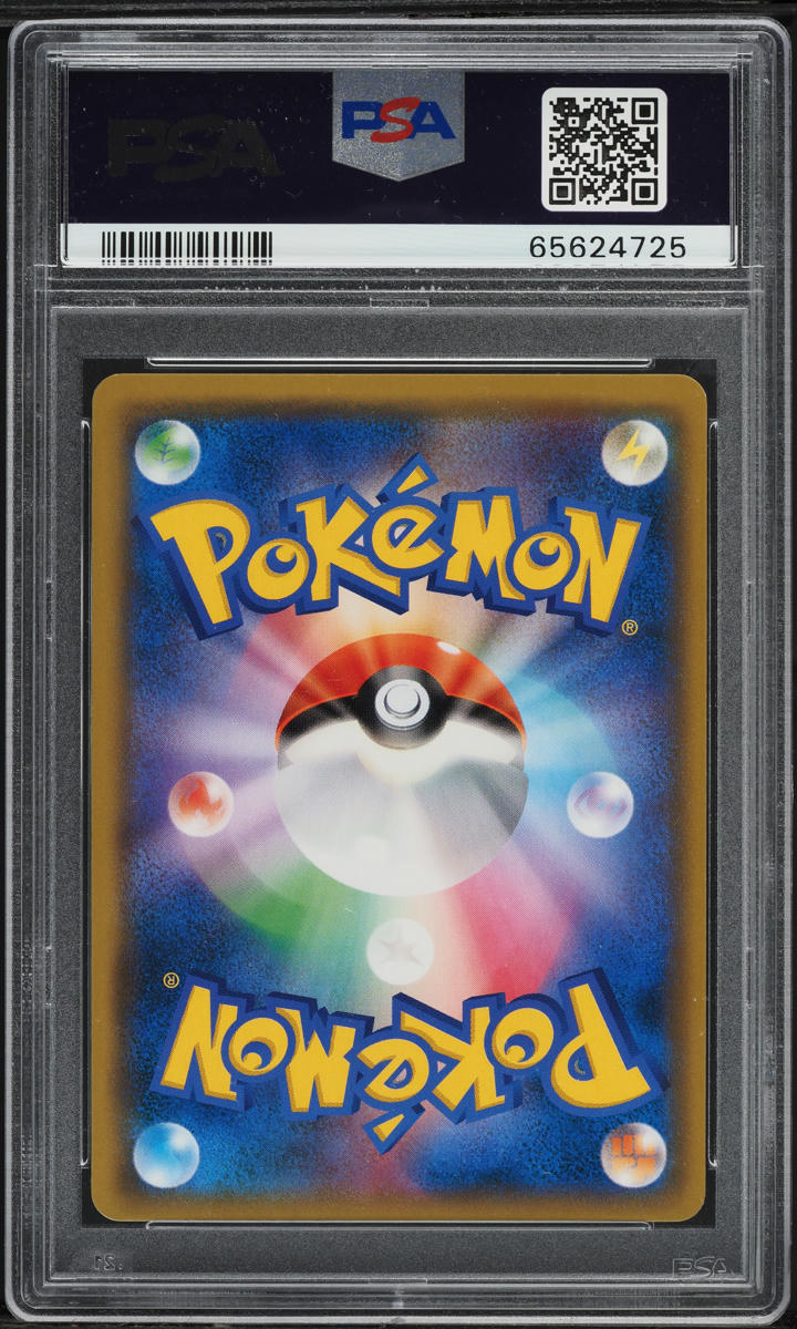 2018 POKEMON JAPANESE SM SUPER BURST IMPACT HYPER RARE LUGIA GX #108 PSA 10 GEM