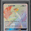 2018 POKEMON JAPANESE SM SUPER BURST IMPACT HYPER RARE LUGIA GX #108 PSA 10 GEM