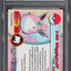 2000 TOPPS CHROME POKEMON SERIES 1 SPARKLE WIGGLYTUFF #40 PSA 10 GEM MINT