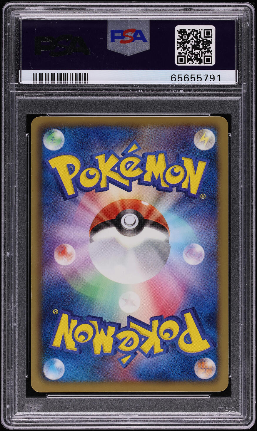 2012 POKEMON JAPANESE BW DRAGON BLADE 1ST EDITION FULL ART RAYQUAZA EX #53 PSA 10
