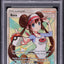 2019 POKEMON SUN & MOON COSMIC ECLIPSE FULL ART ROSA #236 PSA 10 GEM MINT