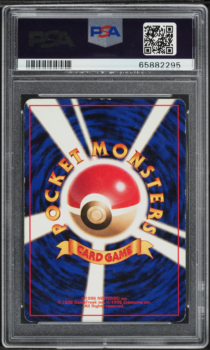 1996 POKEMON JAPANESE BASE SET NO RARITY SYMBOL HOLO CHARIZARD #6 PSA 4 VGEX