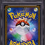2022 POKEMON JAPANESE SWSH STAR BIRTH HYPER RARE CHARIZARD VSTAR #118 PSA 10