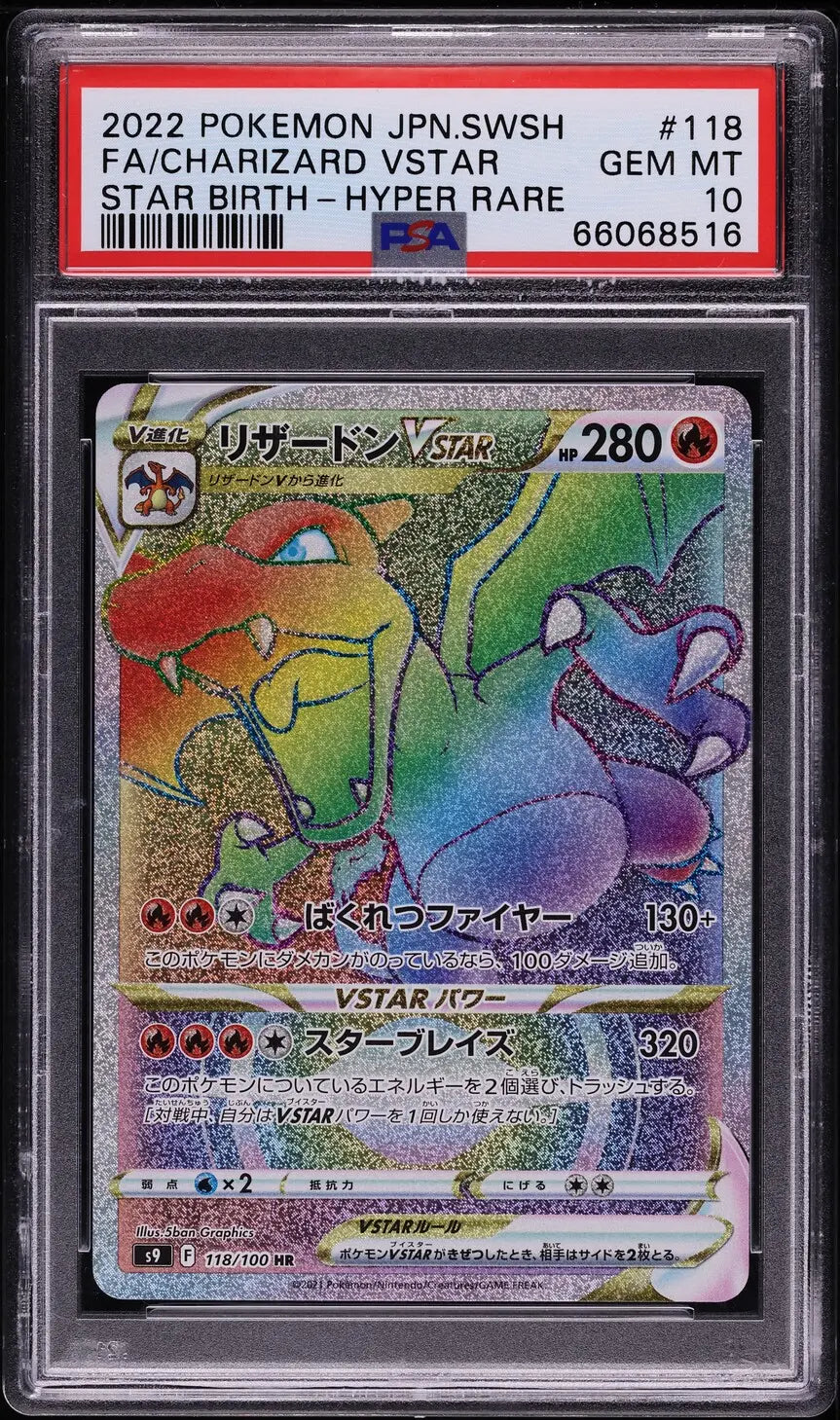 2022 POKEMON JAPANESE SWSH STAR BIRTH HYPER RARE CHARIZARD VSTAR #118 PSA 10