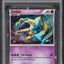 2011 POKEMON CALL OF LEGENDS HOLO SHINY DEOXYS #SL1 PSA 9 MINT