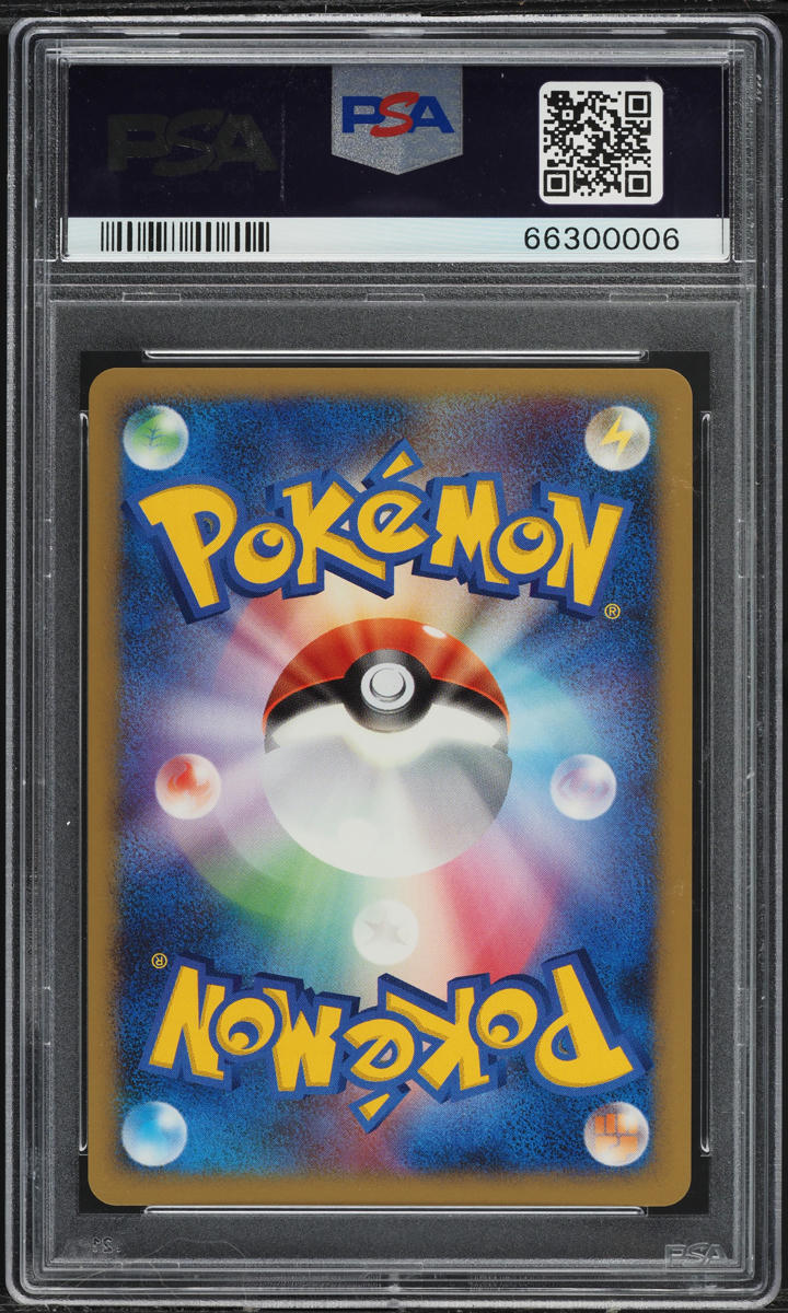 2008 POKEMON JAPANESE DP CRY FROM THE MYSTERIOUS 1ST ED HOLO GLISCOR #264 PSA 10