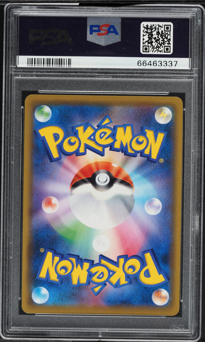 2019 POKEMON JAPANESE SM TAG TEAM GX ALL STARS BLUE'S TACTICS #193 TOKIYA AUTO 9 PSA 10