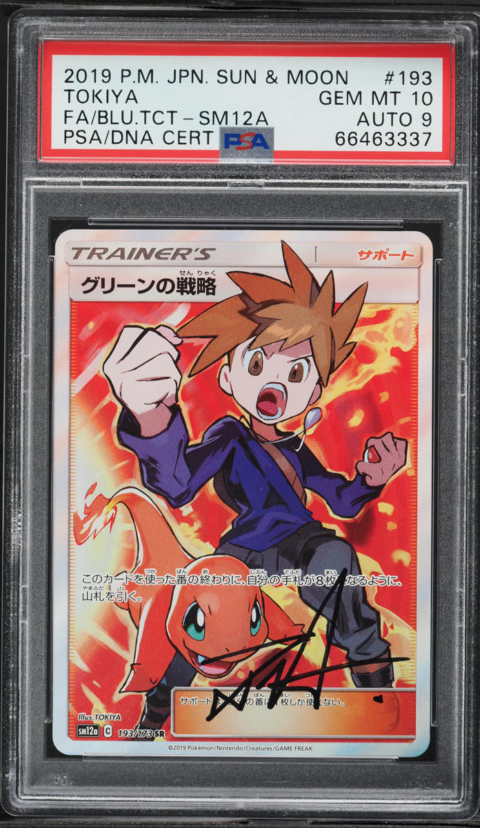 2019 POKEMON JAPANESE SM TAG TEAM GX ALL STARS BLUE'S TACTICS #193 TOKIYA AUTO 9 PSA 10