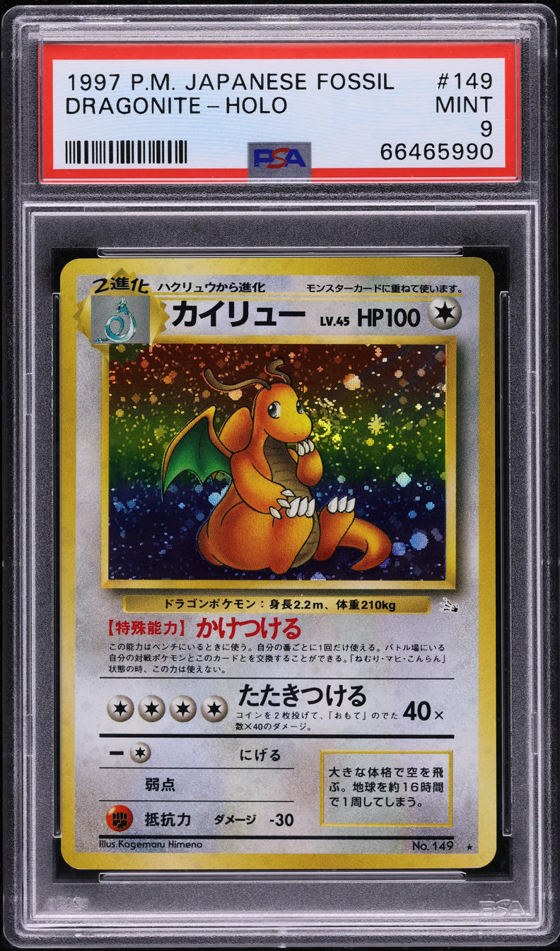 1997 POKEMON JAPANESE FOSSIL HOLO DRAGONITE #149 PSA 9 MINT