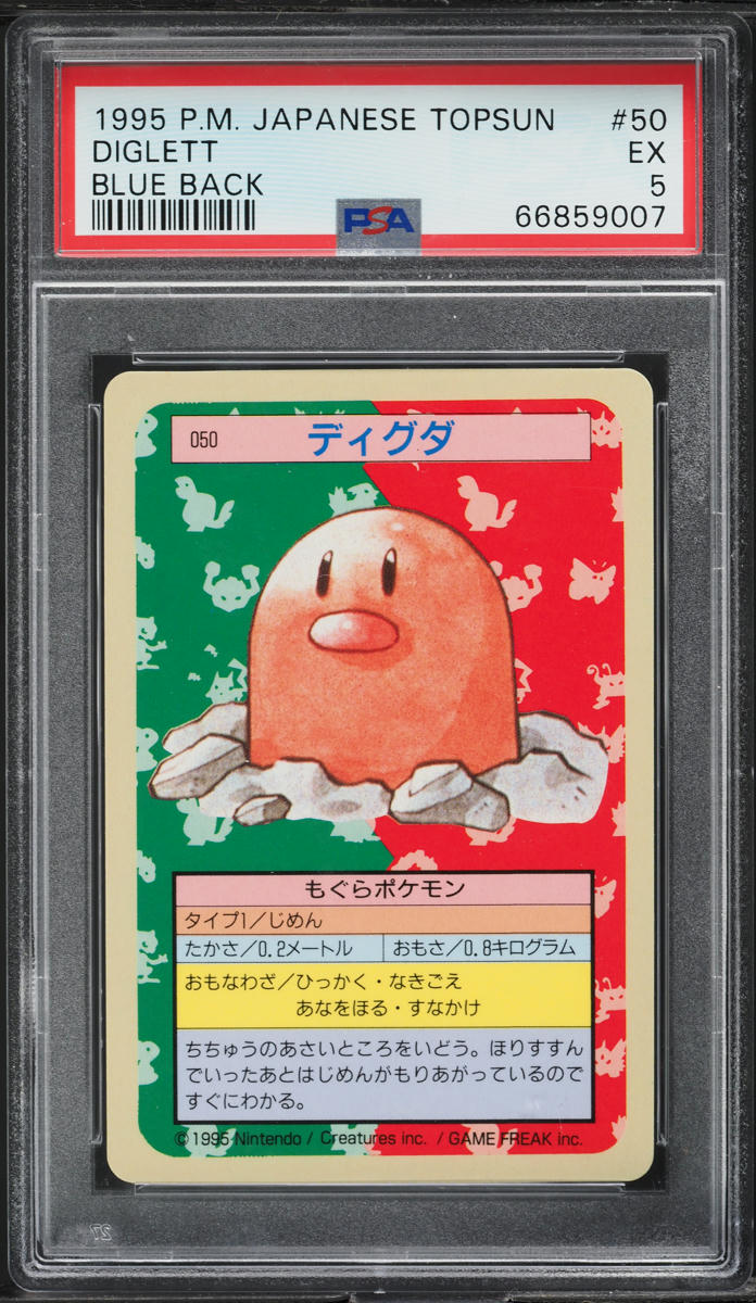 1997 POKEMON JAPANESE TOPSUN BLUE BACK DIGLETT #50 PSA 5 EX