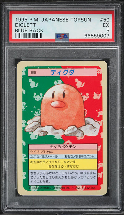 1997 POKEMON JAPANESE TOPSUN BLUE BACK DIGLETT #50 PSA 5 EX