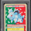 1997 POKEMON JAPANESE TOPSUN BLUE BACK NIDORINA #30 PSA 4 VGEX