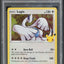 2021 POKEMON SWORD & SHIELD CELEBRATIONS LUGIA #22 PSA 9